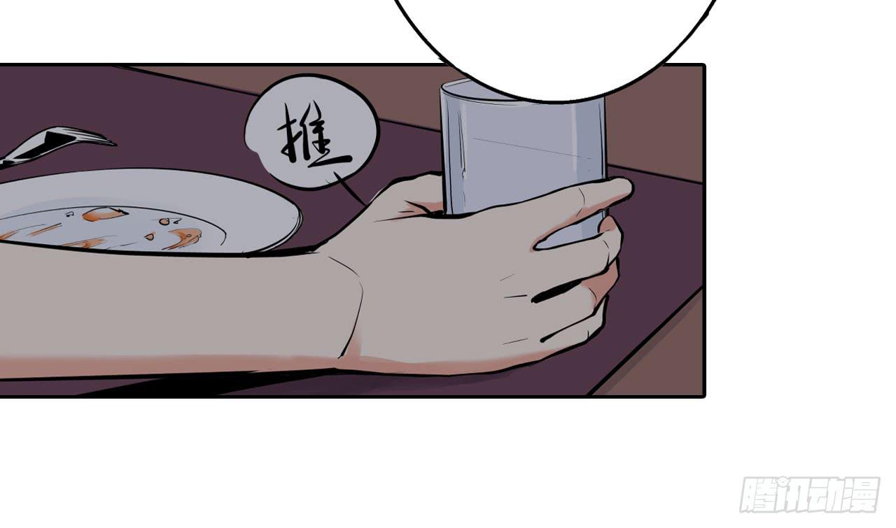 跟踪犯人57