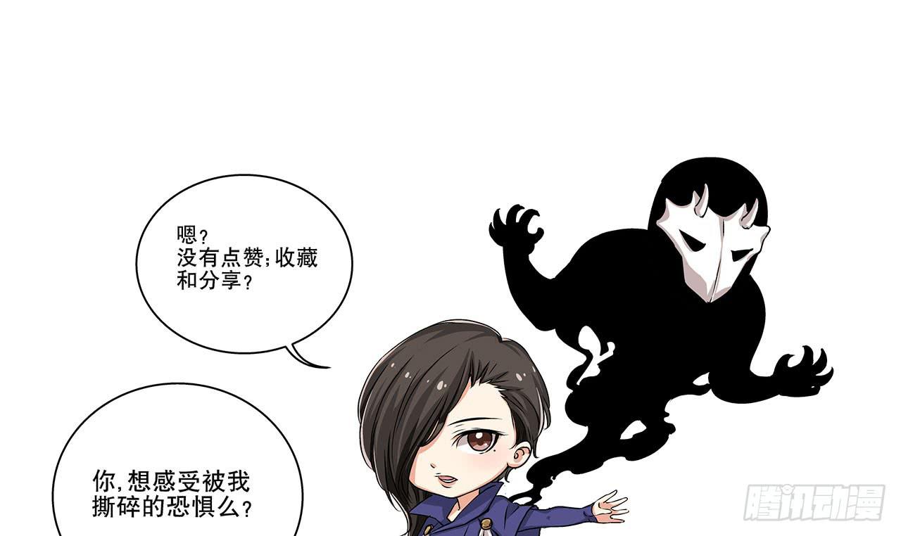 跟踪犯人110