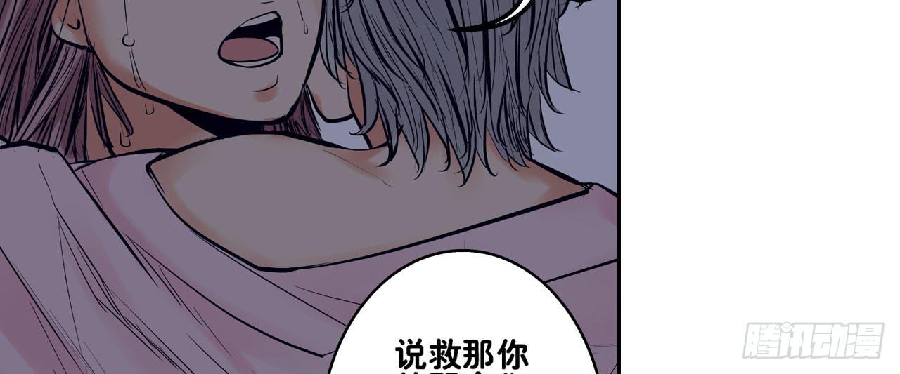 跟踪犯人74
