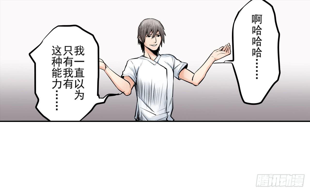 夜又登场（下）9