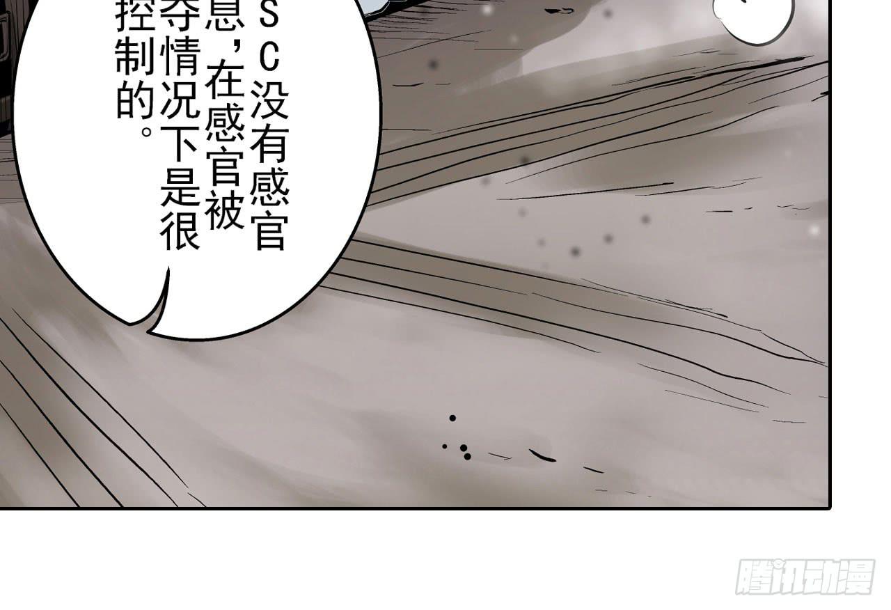 寻求协助（上）35