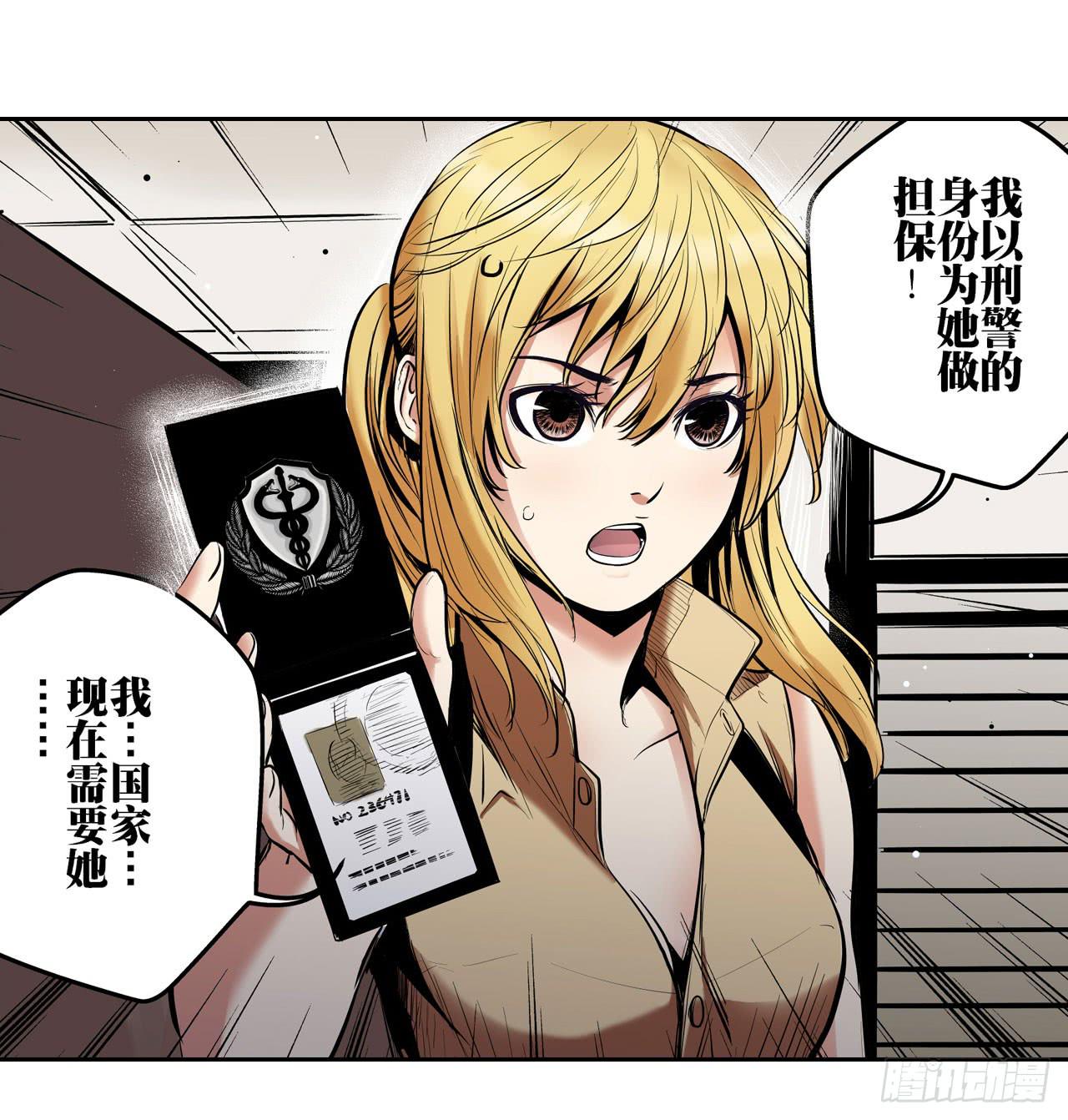 寻求协助（下）18