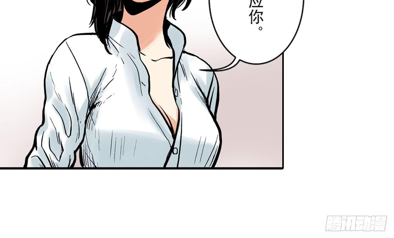 只为了吃肉57