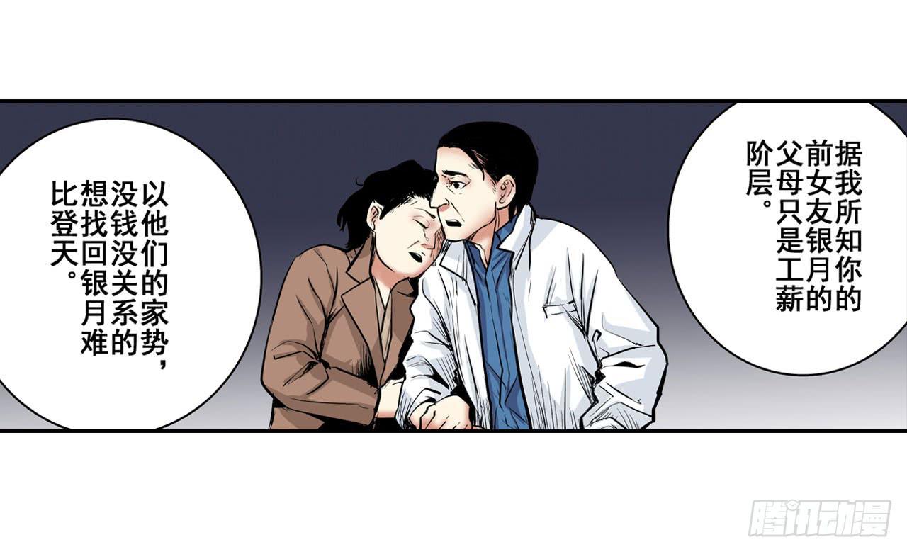 寻求协助（下）22