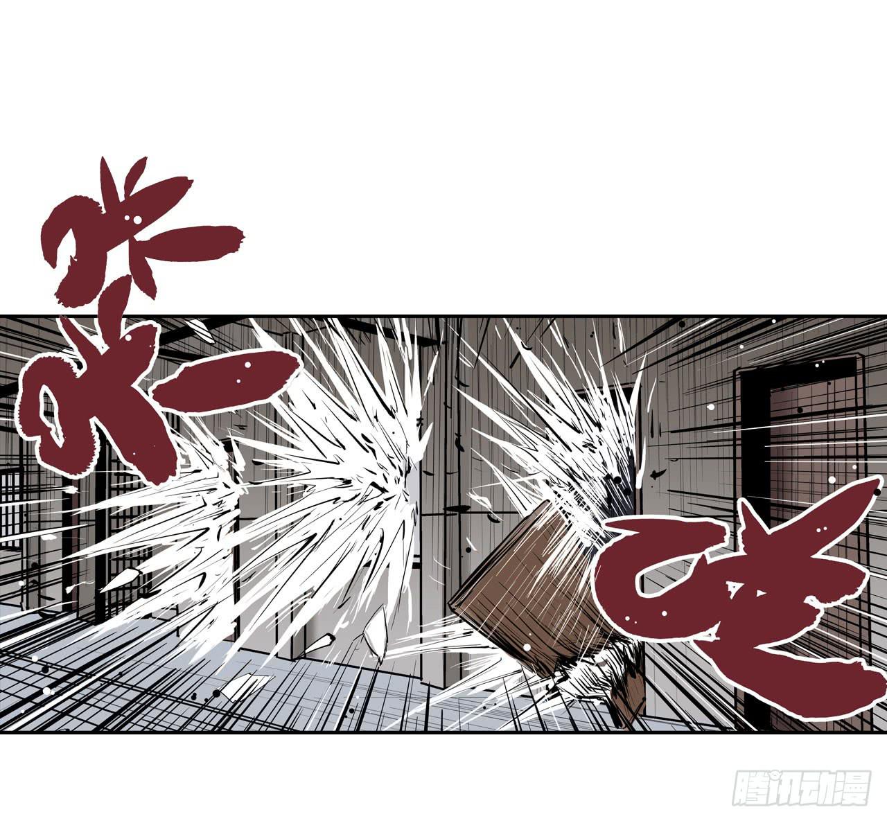 寻求协助（上）18