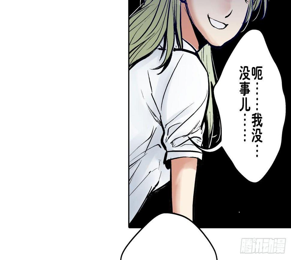 找到凶手22