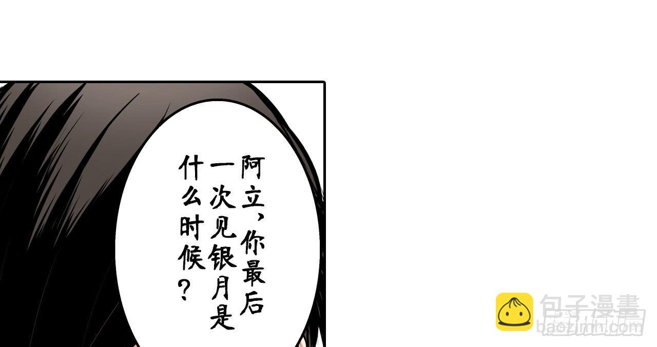 分析案件（上）69