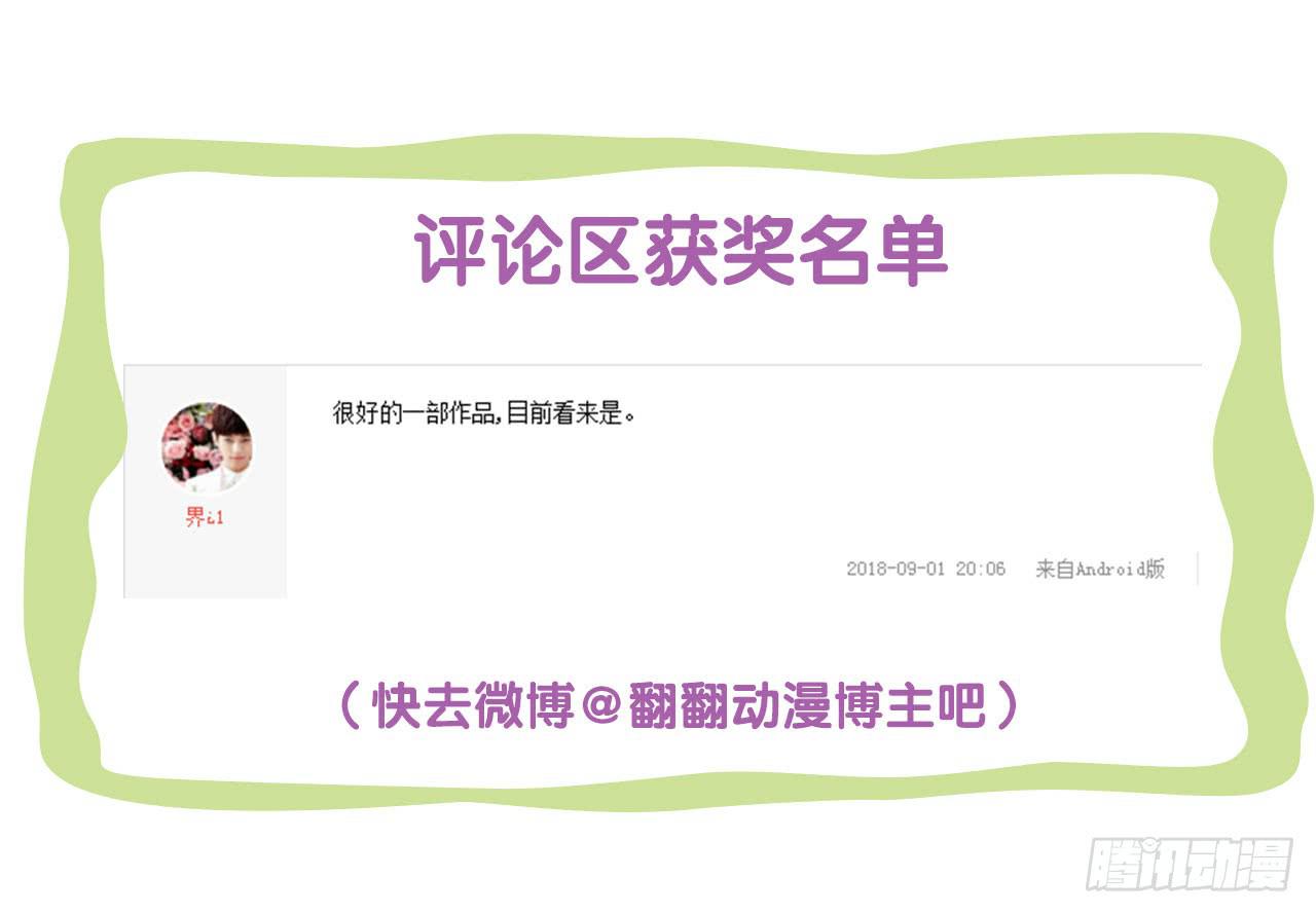 寻求协助（下）58