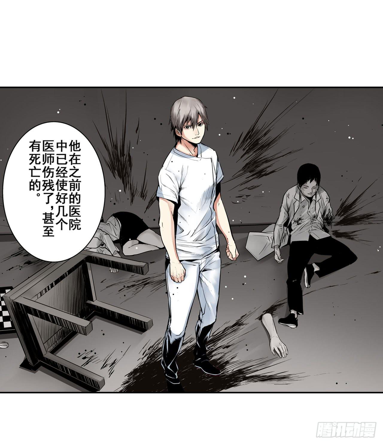 案件开始61