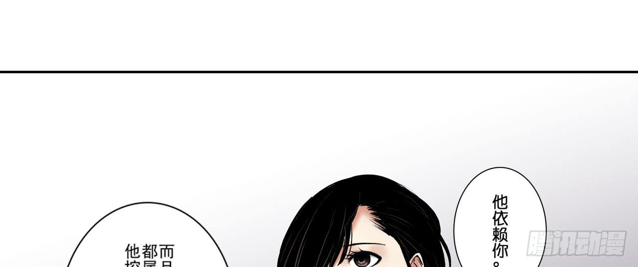 找到凶手31