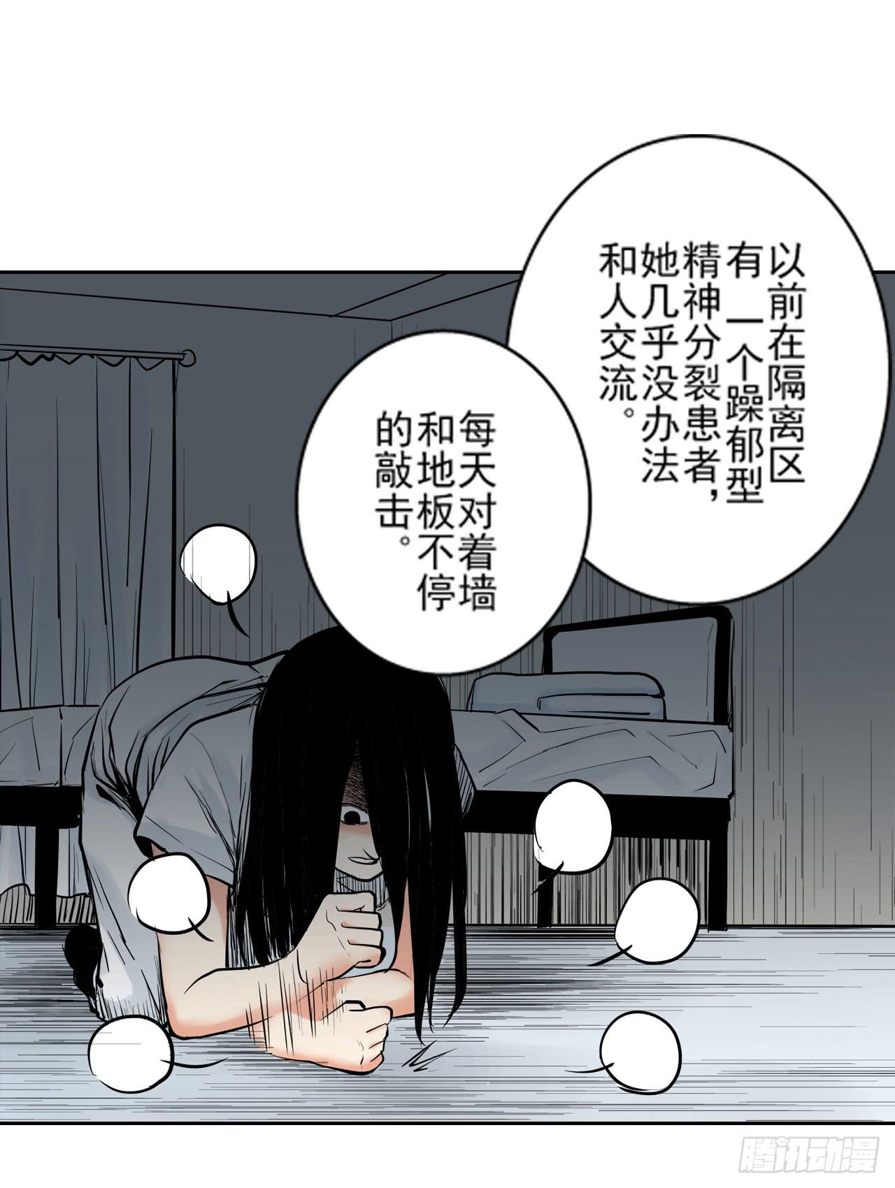 夜又登场36