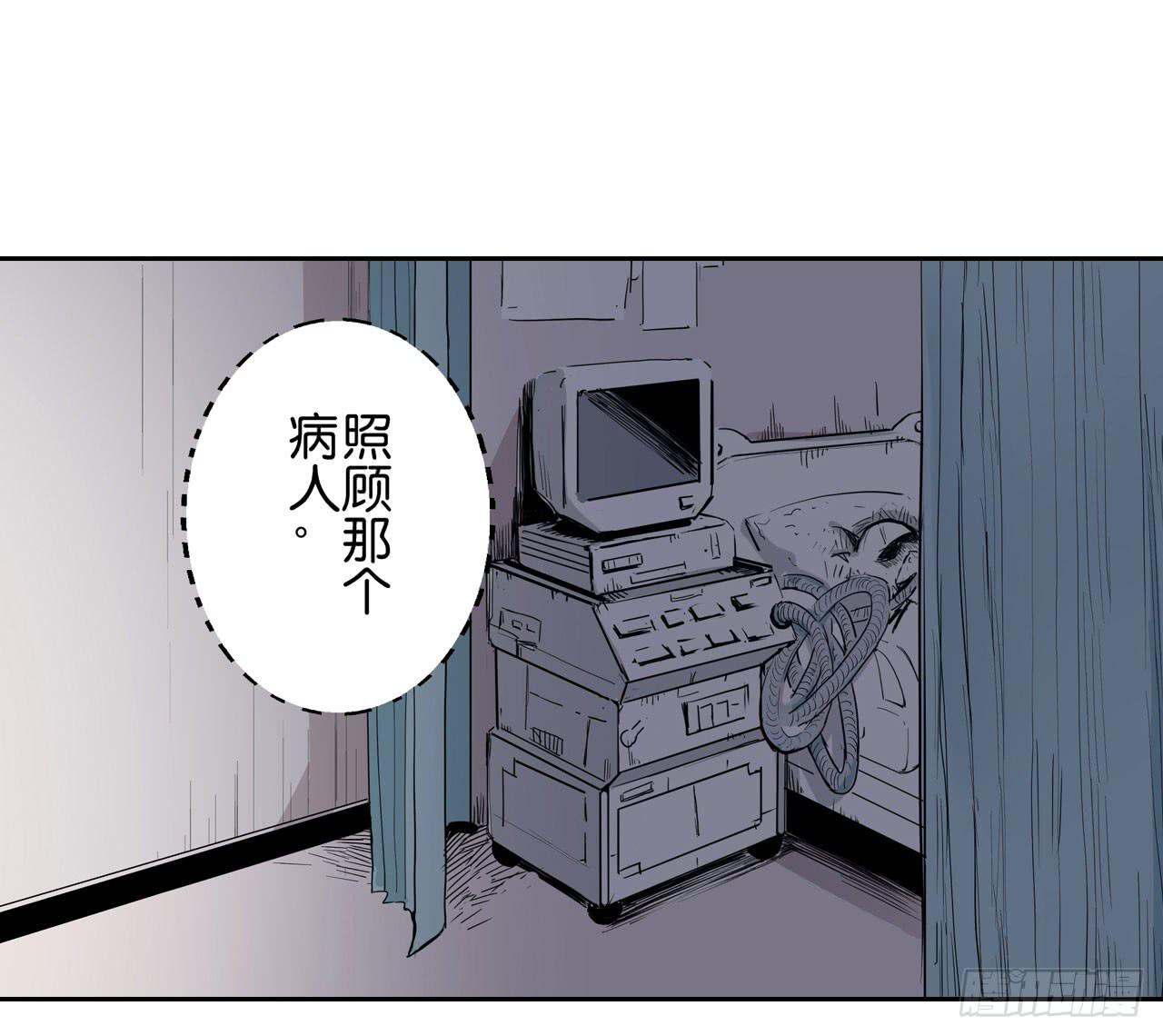 分析案件（下）84