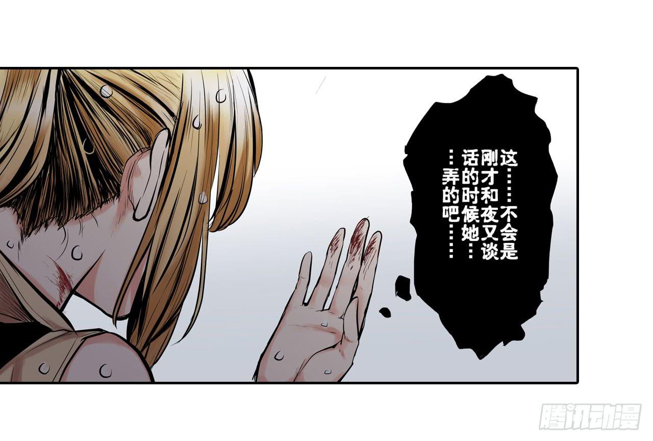 寻求协助（下）51