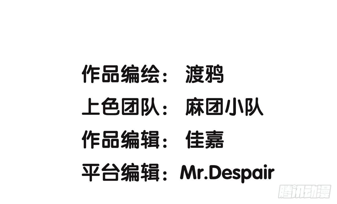 找到凶手2