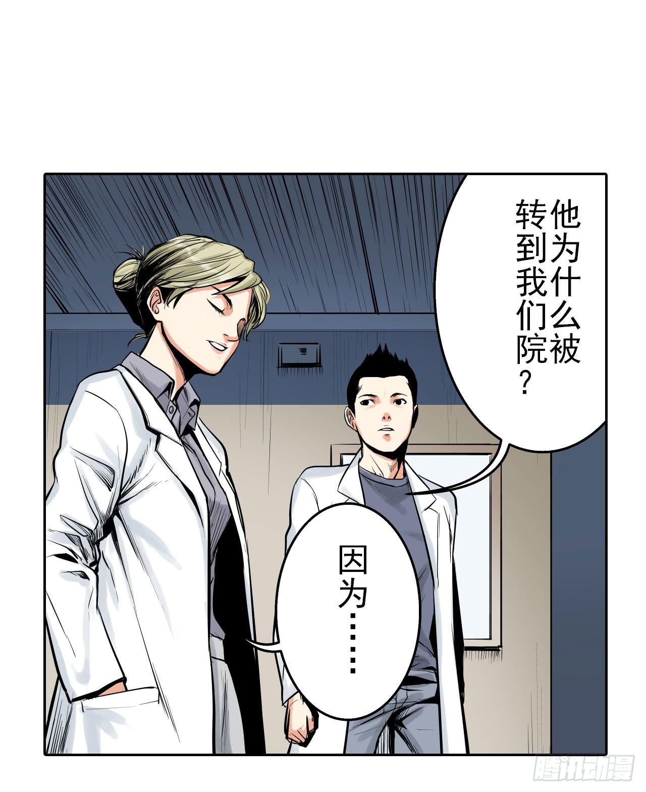 案件开始70