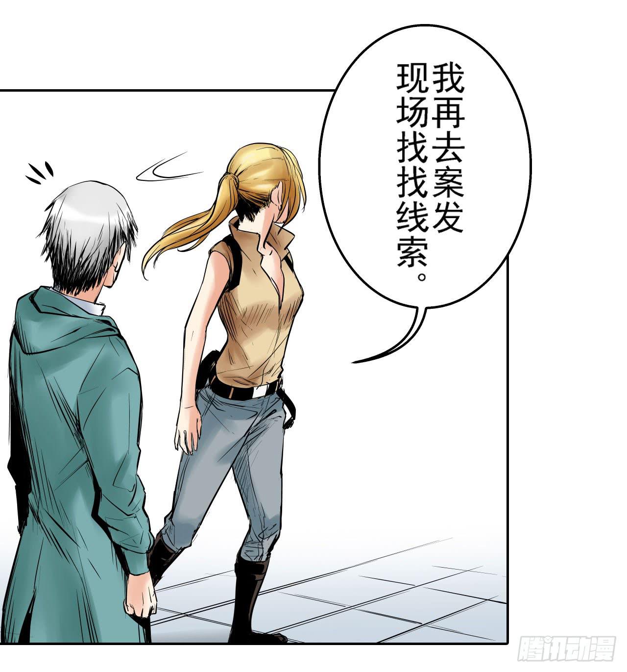 案件开始33