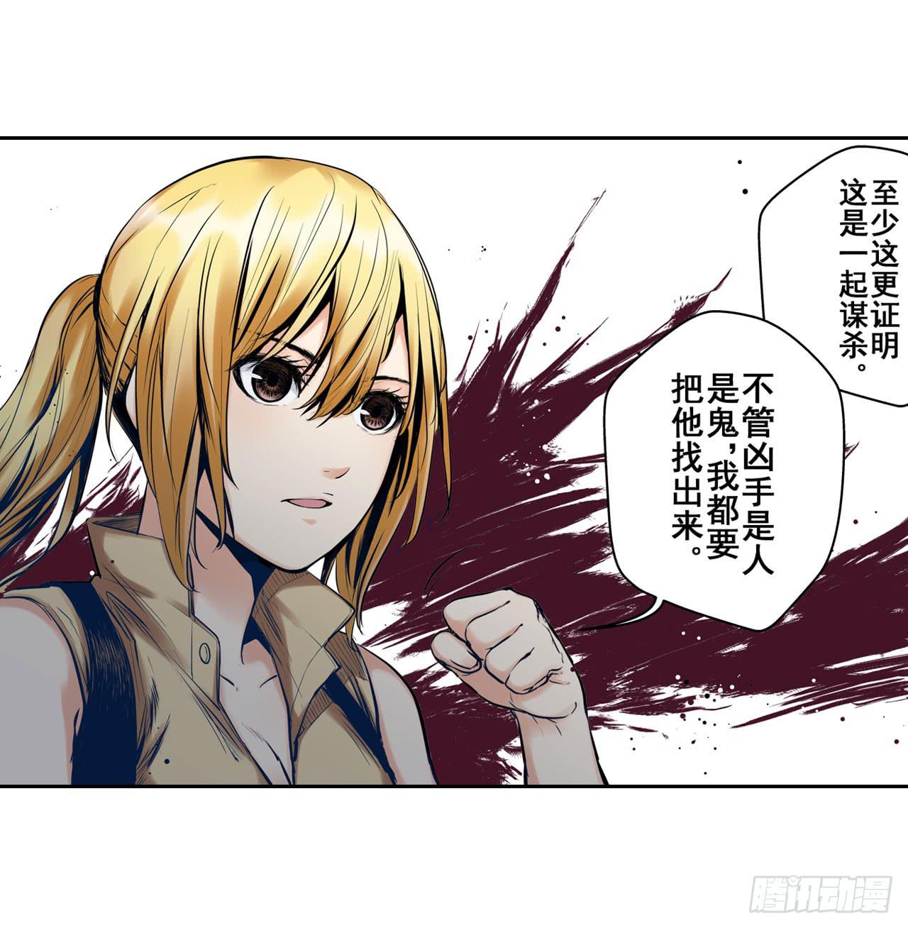 案件开始32