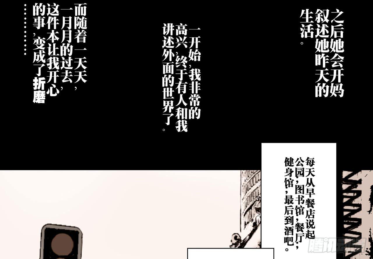 推进案情58