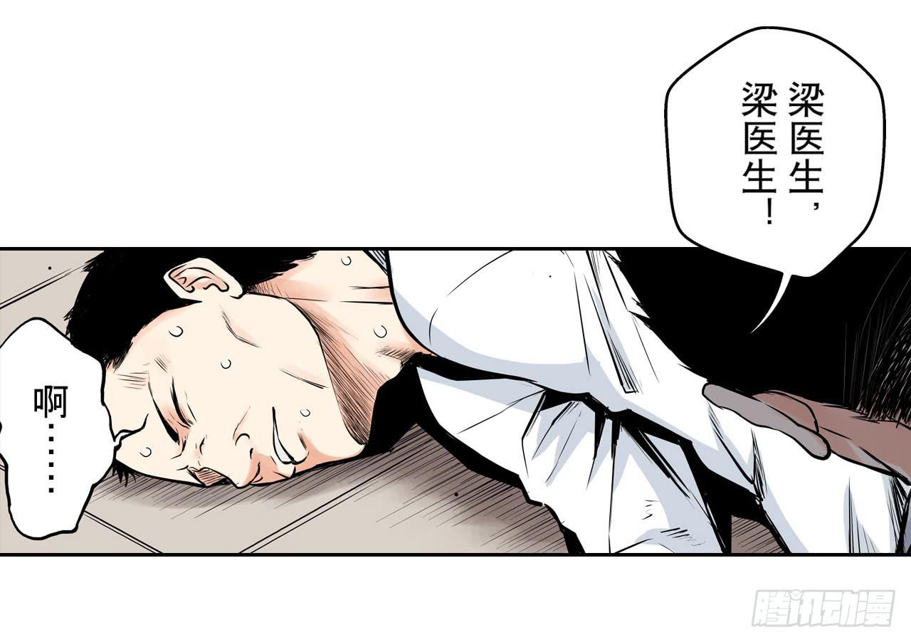 夜又登场（下）52