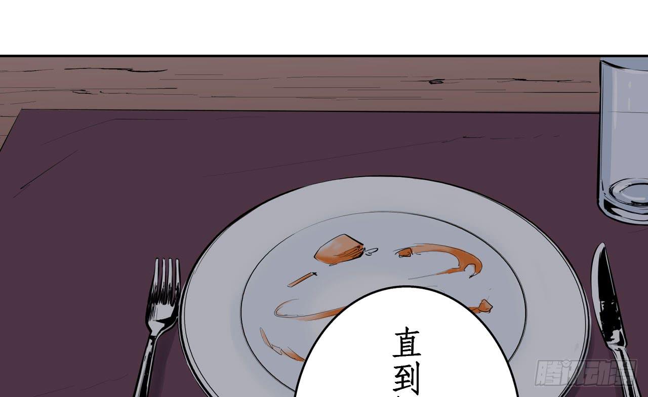 跟踪犯人58