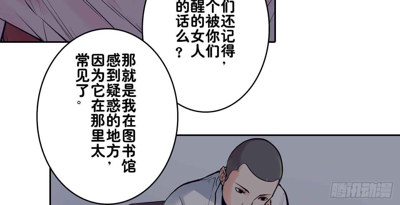 跟踪犯人75