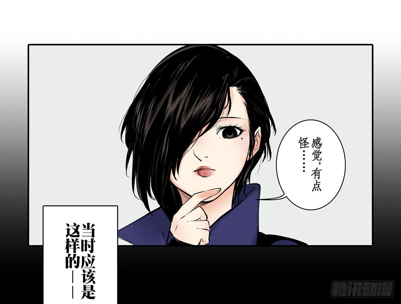 分析案件（上）18