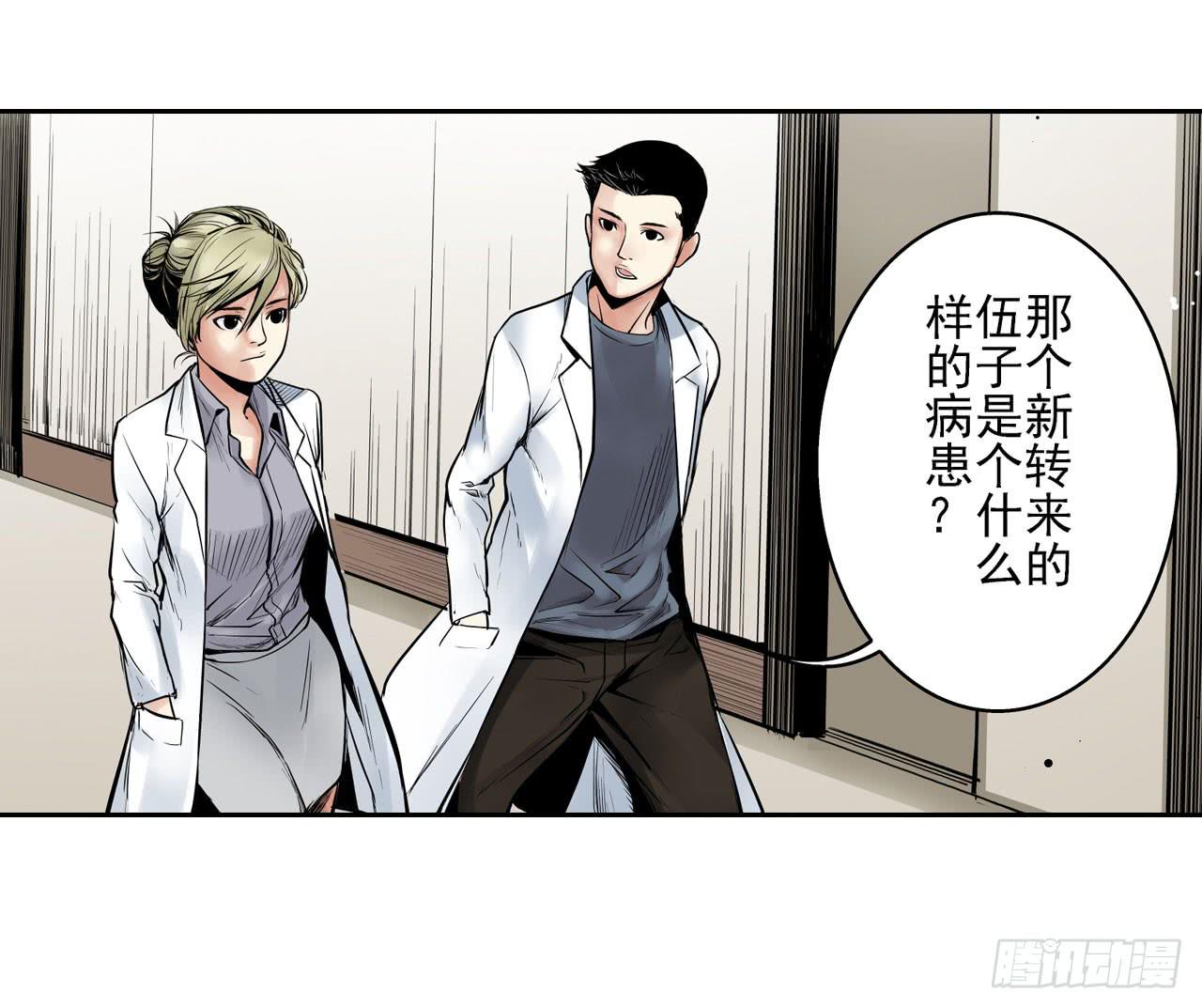 案件开始59