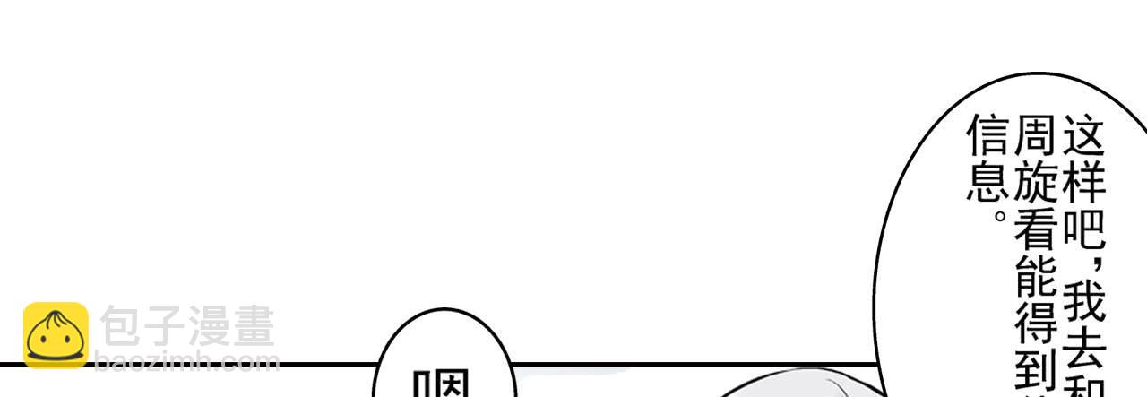 幽闭恐惧症68