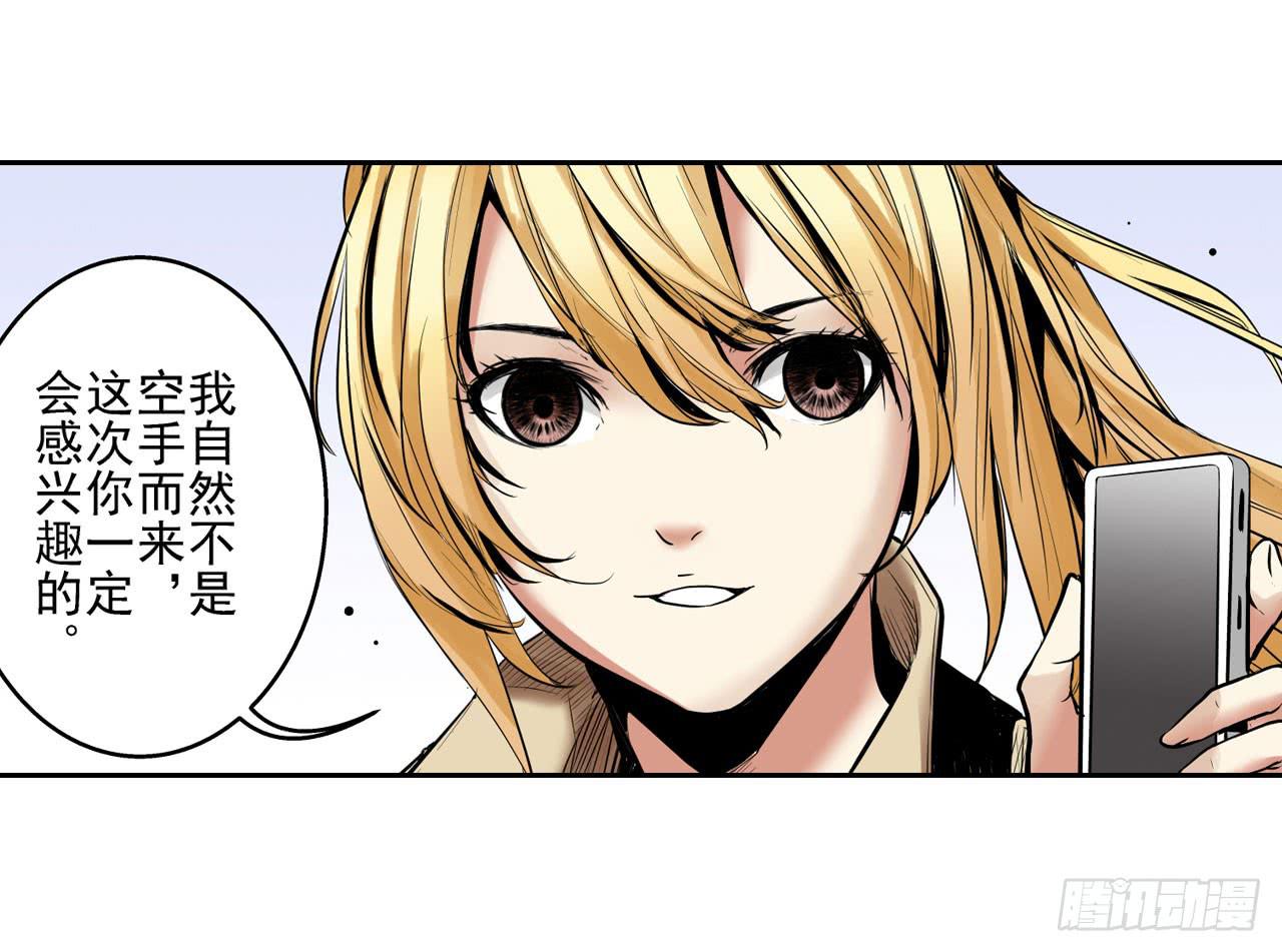 寻求协助（上）42