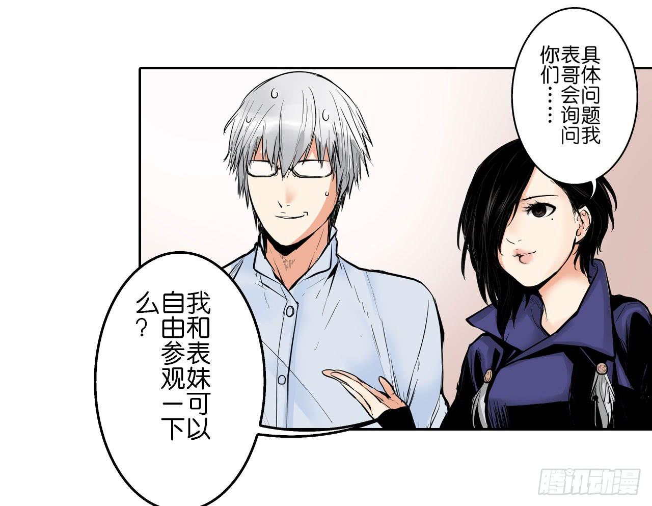 跟踪犯人91