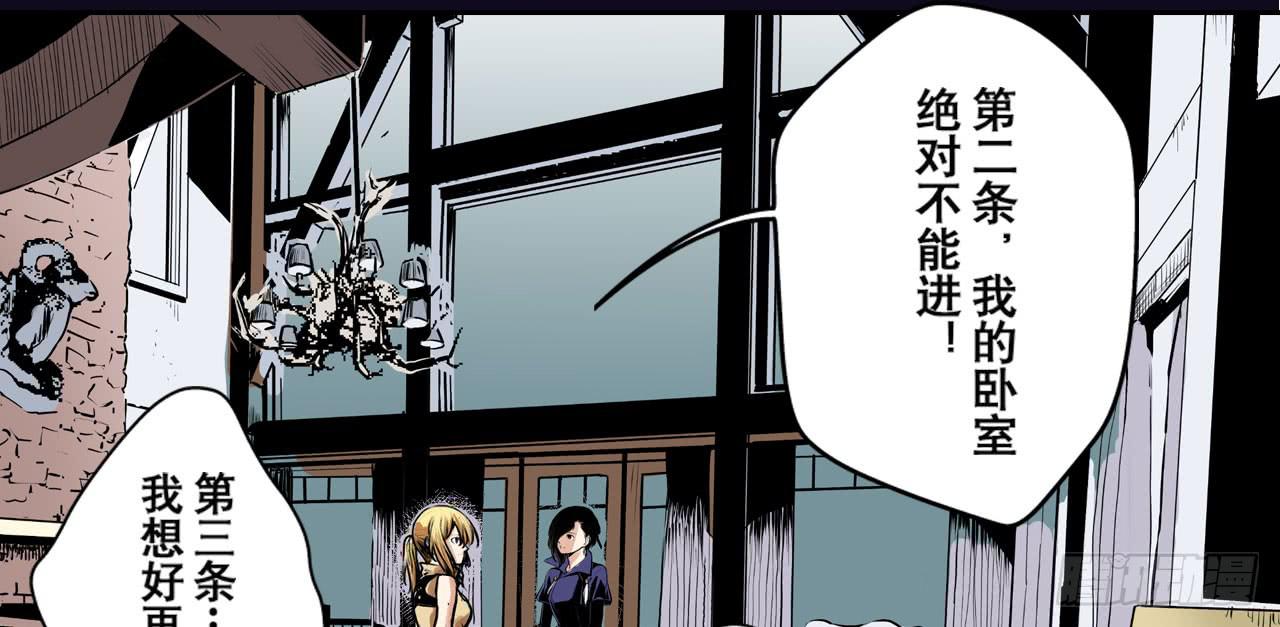 相处46