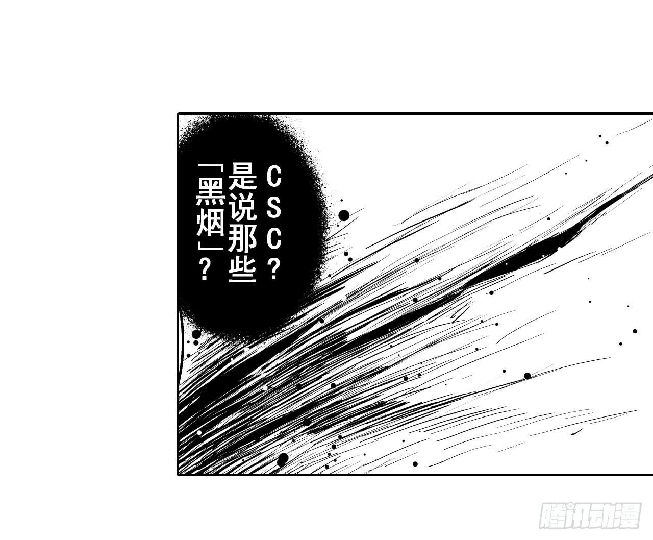 寻求协助（上）36