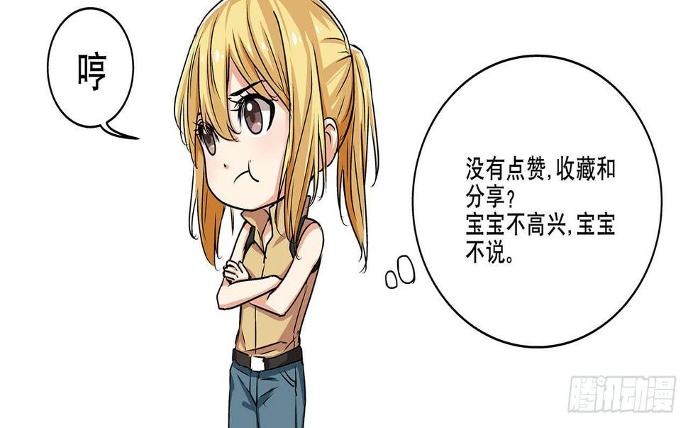 推进案情73