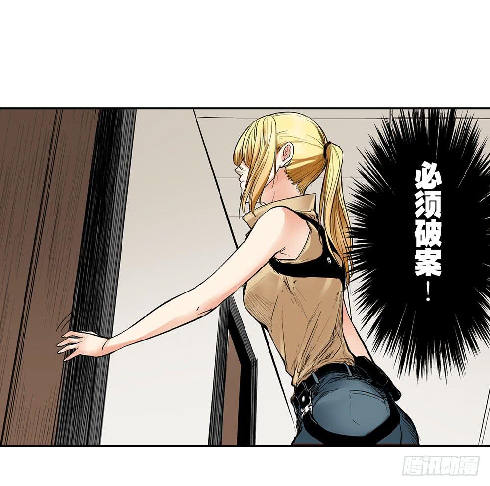 案件开始8