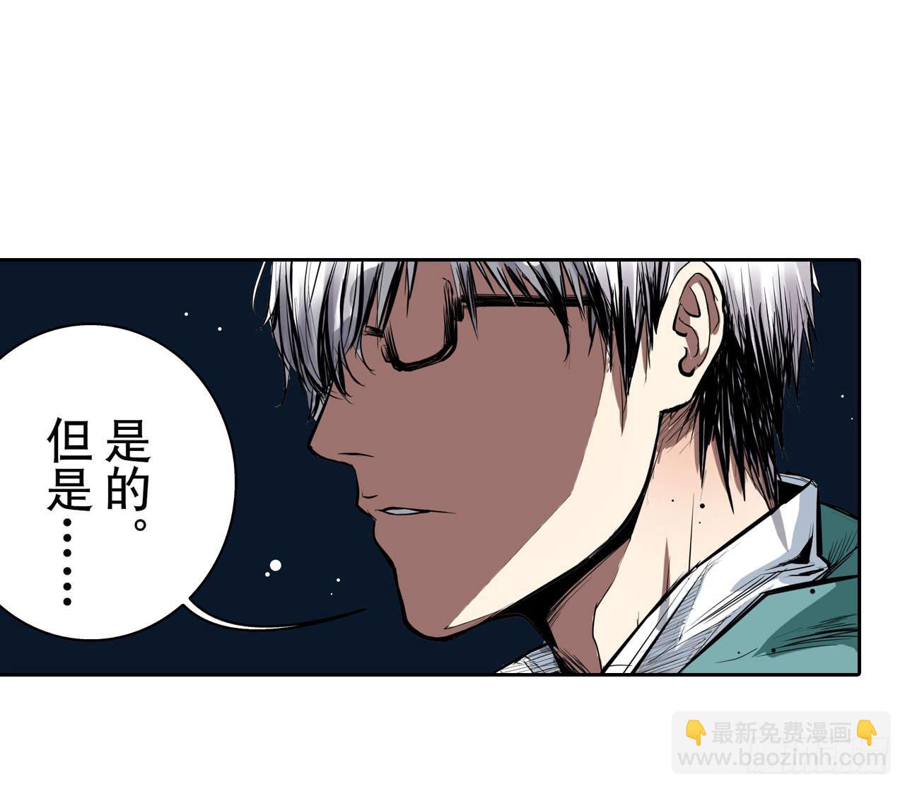 案件开始84