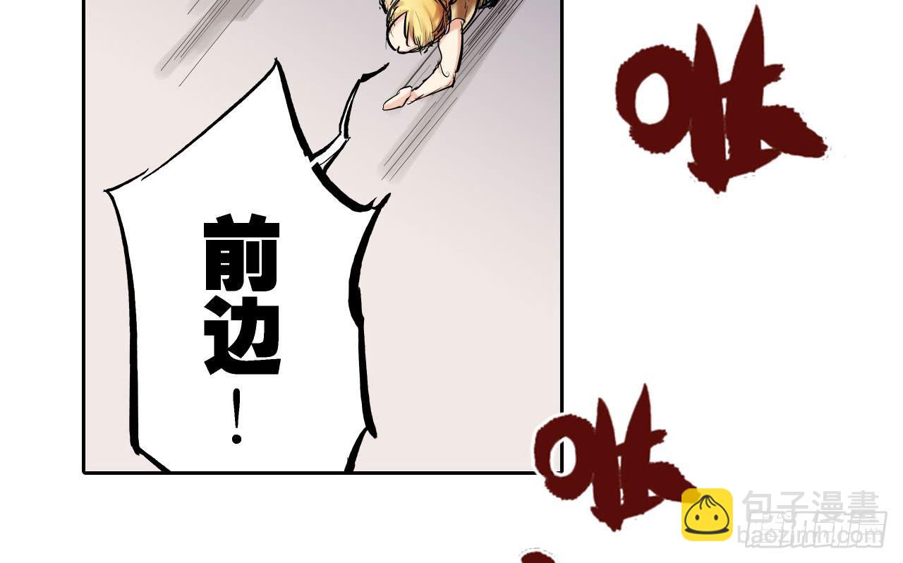 跟踪犯人104