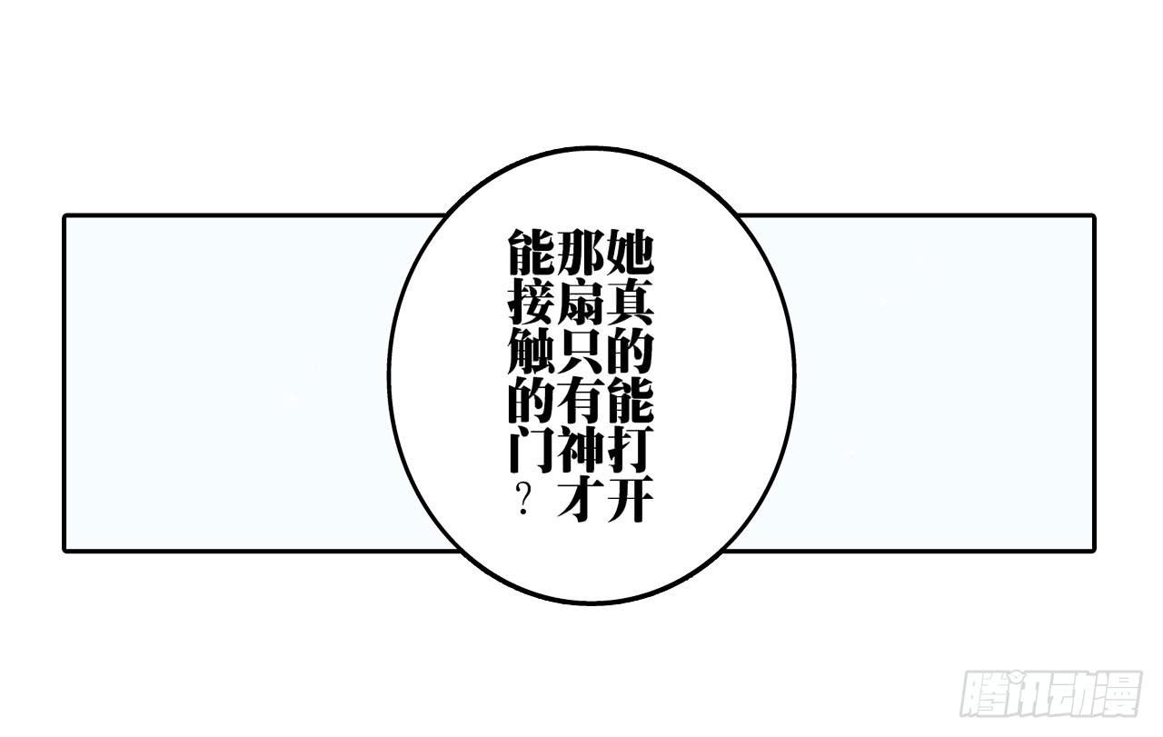 寻求协助（上）14