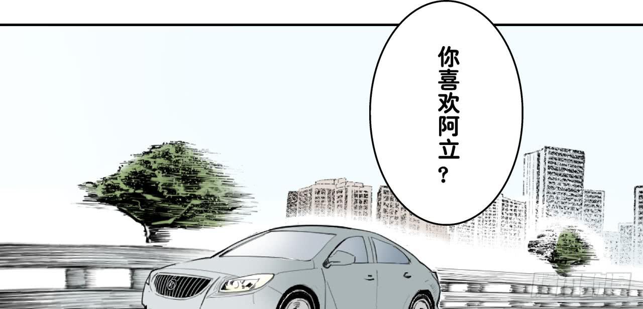 找到凶手77