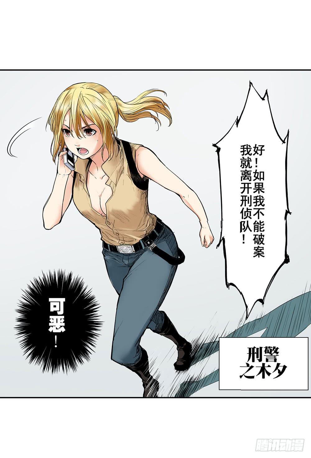 案件开始6