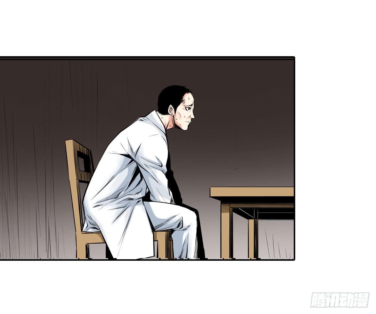 案件开始54