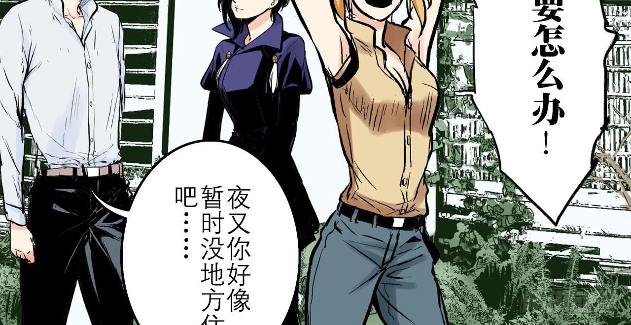 找到凶手66