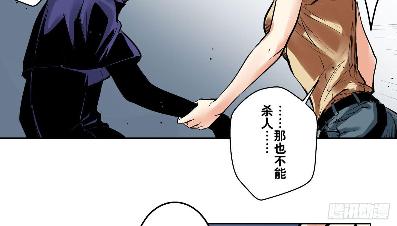 找到凶手6