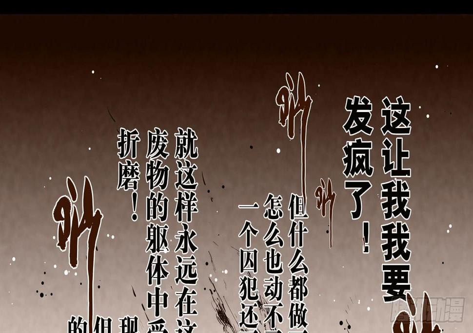 推进案情61
