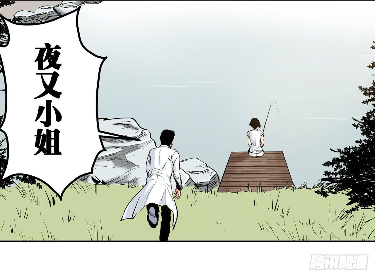 夜又登场2