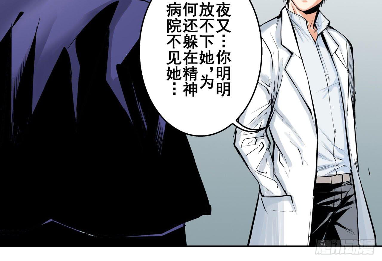 分析案件（上）73