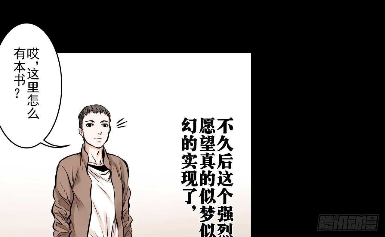 推进案情64