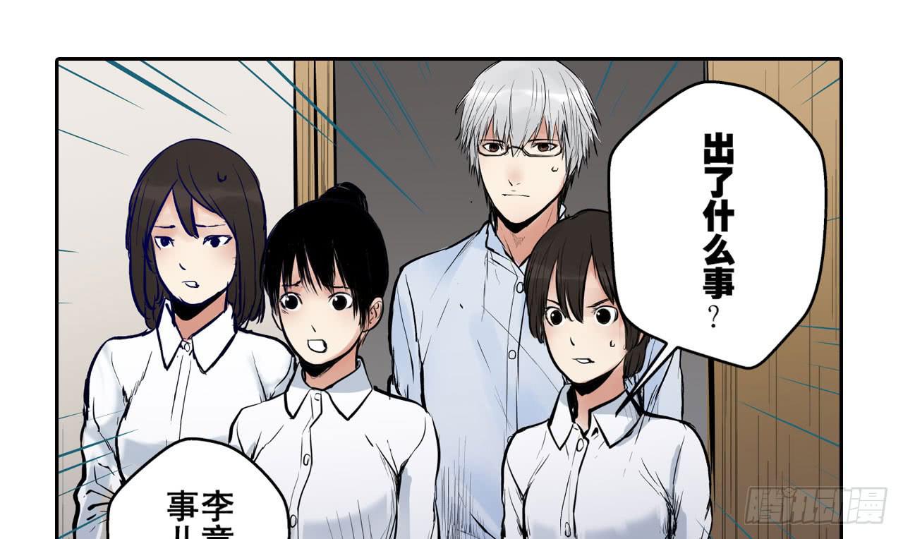 找到凶手20