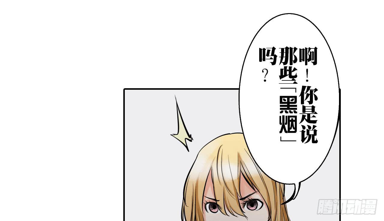 分析案件（上）50