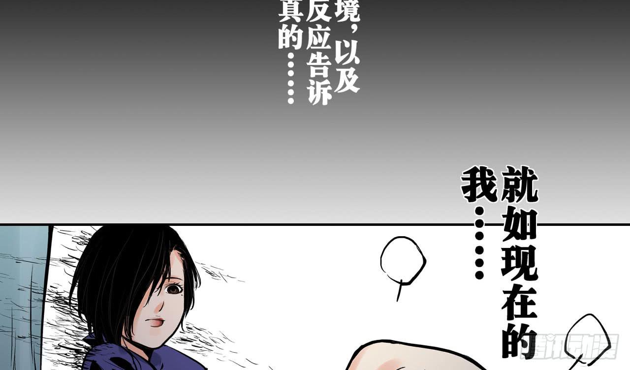 推进案情70