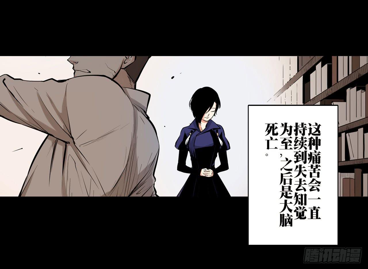 分析案件（上）28